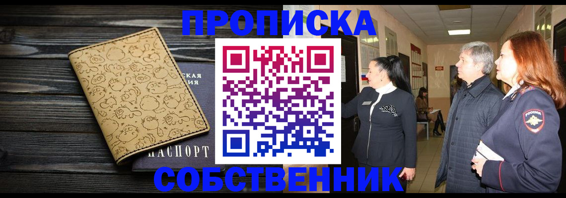 регистрация для дет. сада в Симе