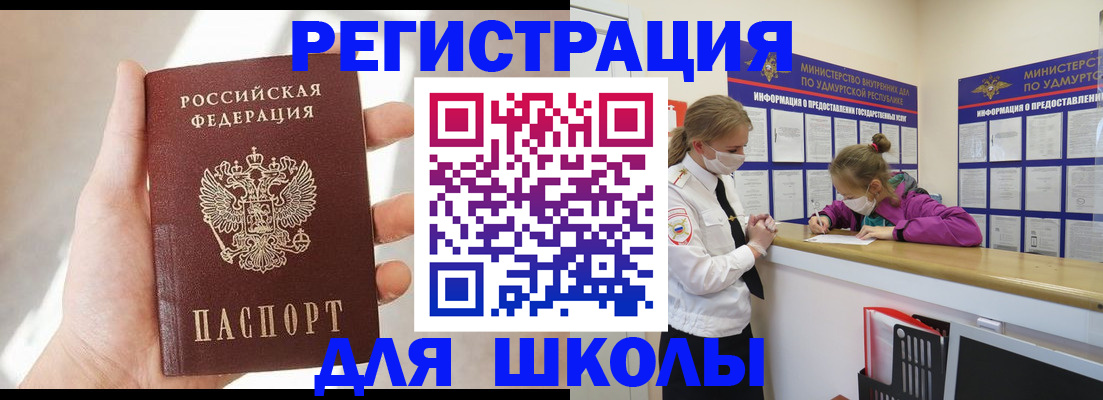 временная регистрация госуслуги в Симе